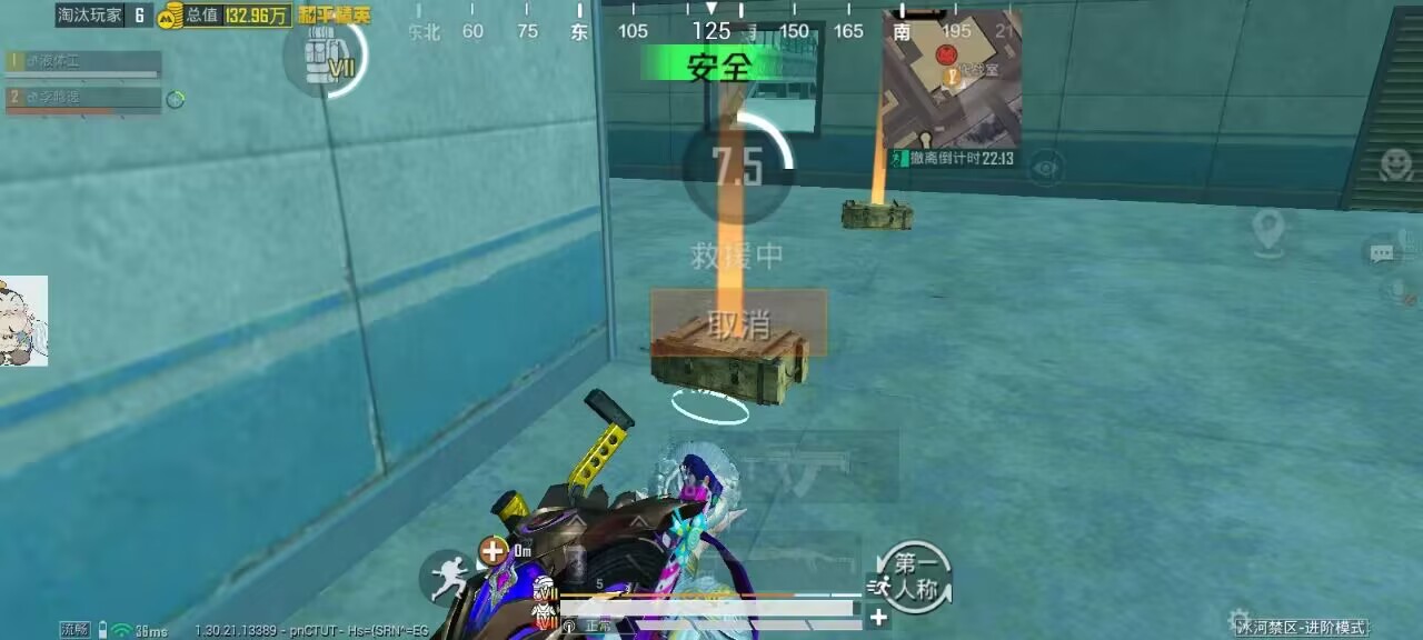 和平精英辅助的道德与规则探讨的配图，内容相关：随着手机性能提升，辅助工具不再局限于PC模拟器，许多插件已适配安卓/iOS原生端，甚至支持云手机挂机...